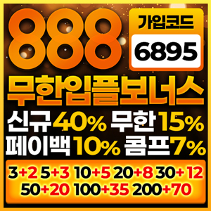 888