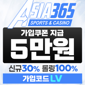 아시아벳