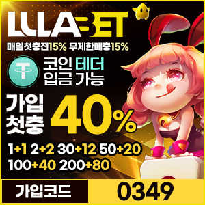 룰라