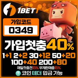 원벳원